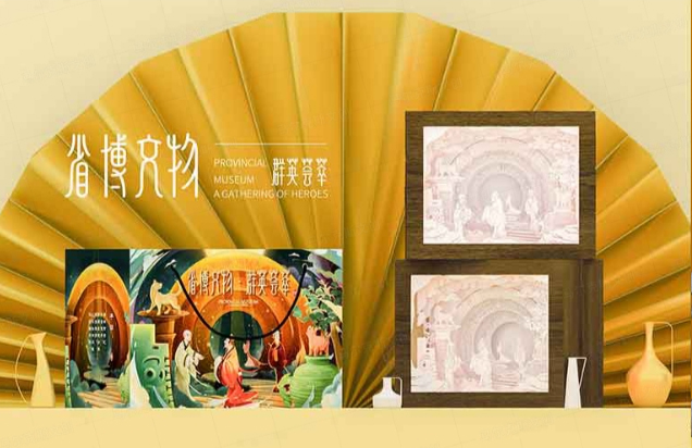 省博文物群英荟萃文创纸雕灯设计案例