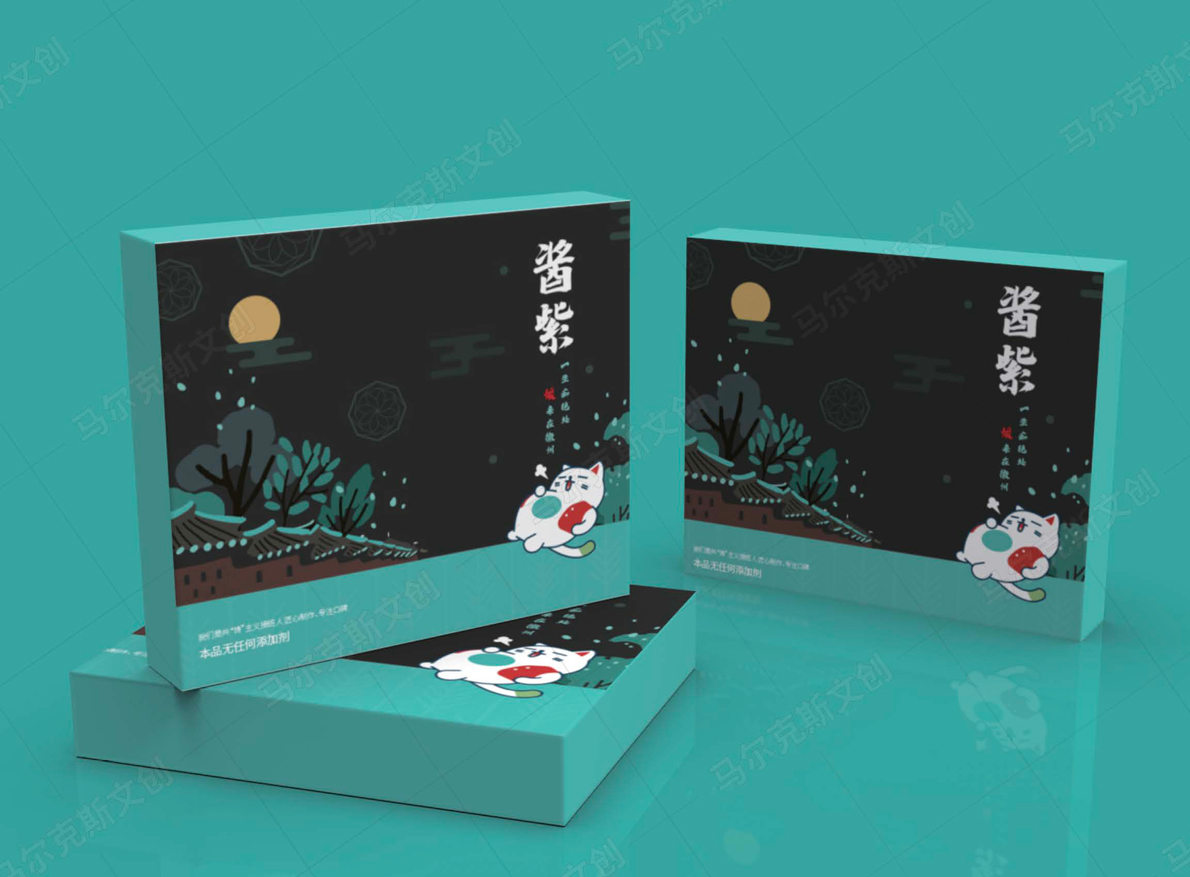媛来酱紫餐饮品牌logo | VI设计案例