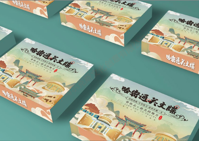 新疆哈密文创通关文牒及明信片邮票设计案例