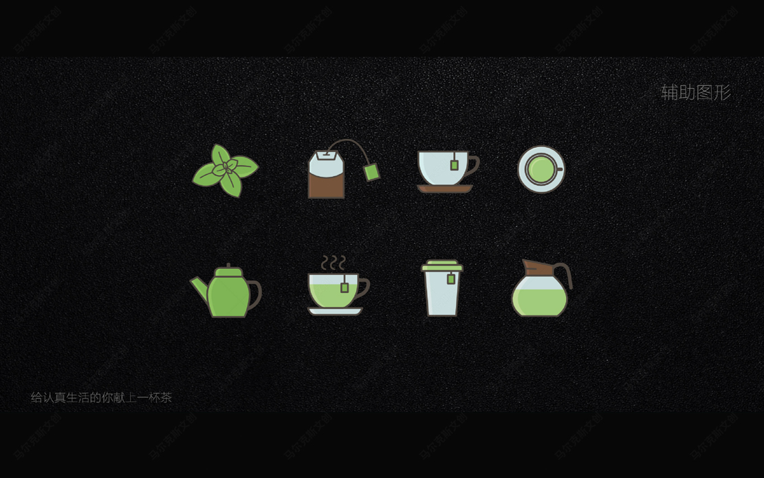 生活里茶奶茶连锁品牌logo|vi设计案例