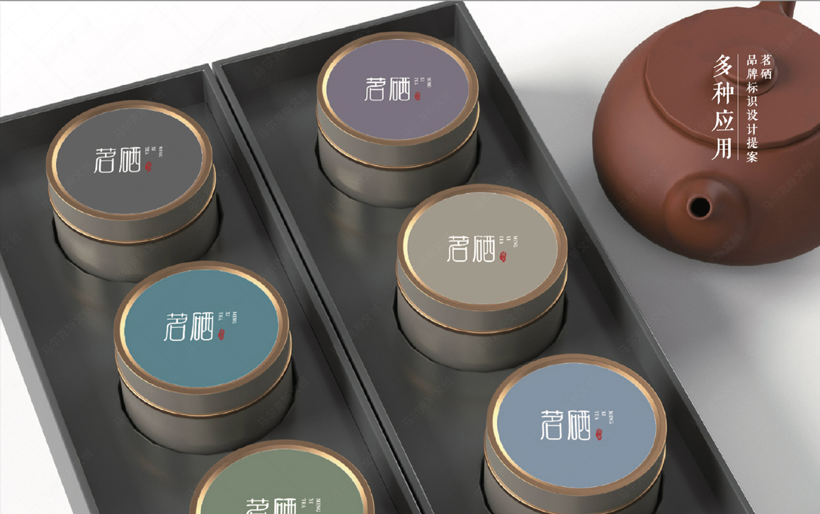 茗硒来凤藤茶连锁品牌logo|VI设计案例