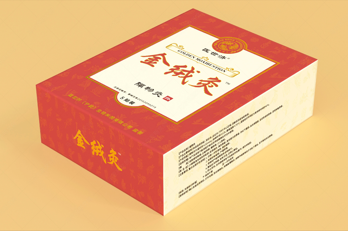 金绒灸隔物灸包装设计案例