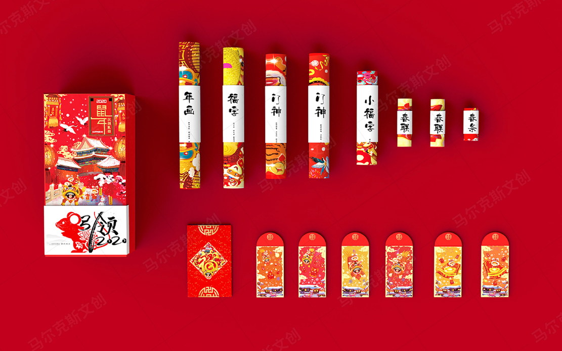 鼠年新年礼盒文创产品设计
