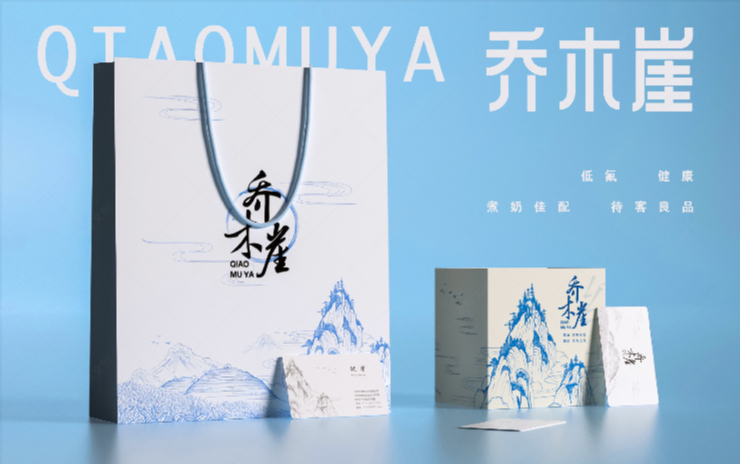 乔木崖红茶包装设计案例