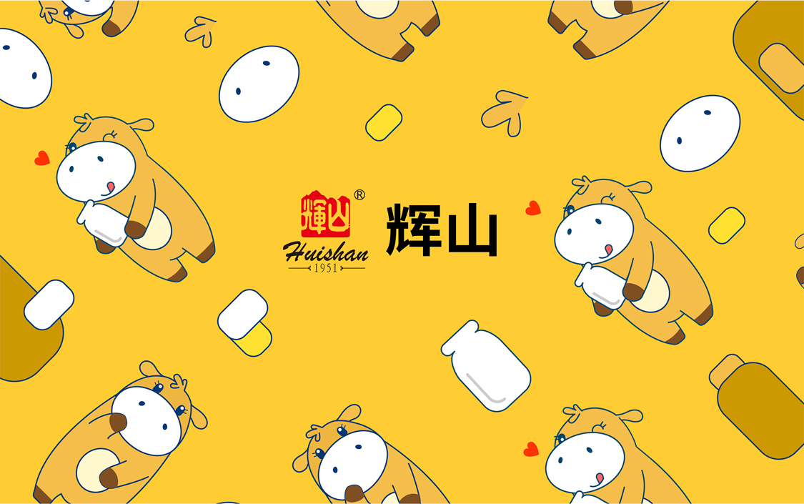 辉山乳业品牌吉祥物IP形象姗姗设计案例