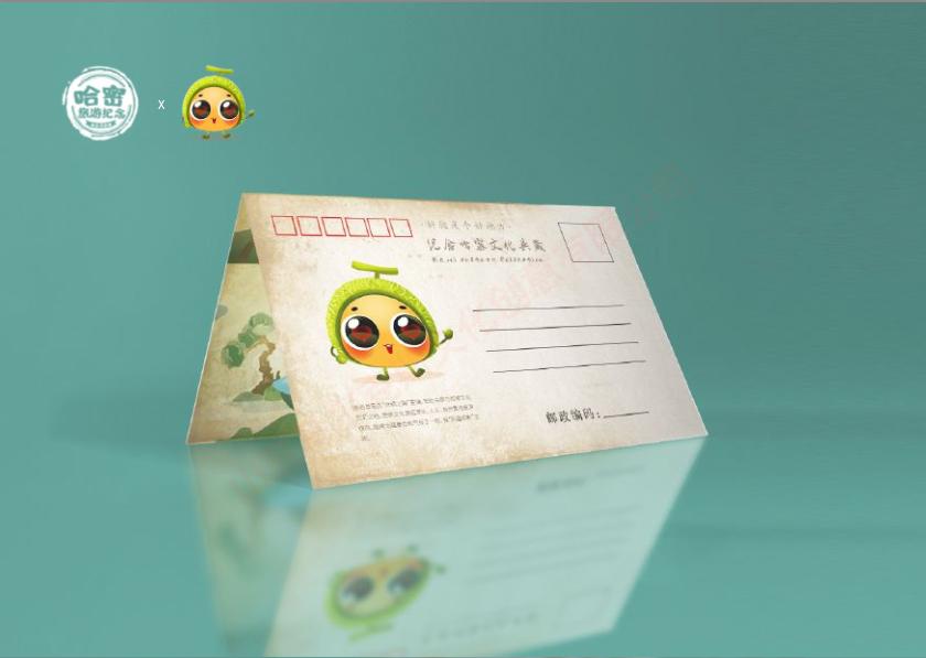 新疆哈密文创通关文牒及明信片邮票设计案例