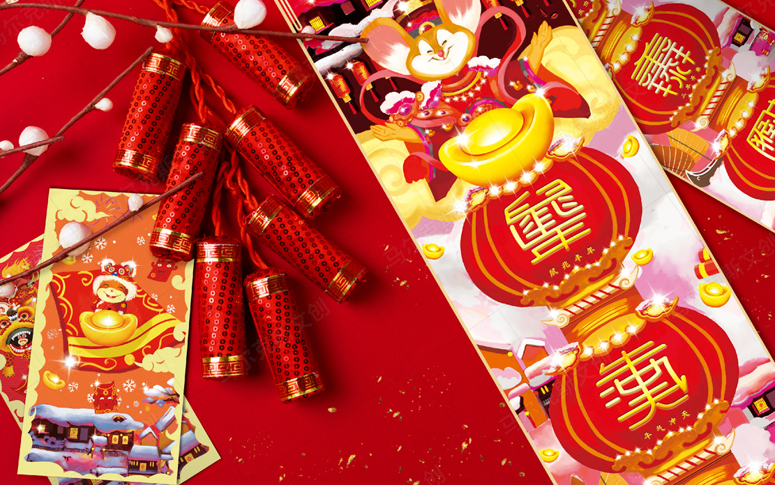 鼠年新年礼盒文创产品设计