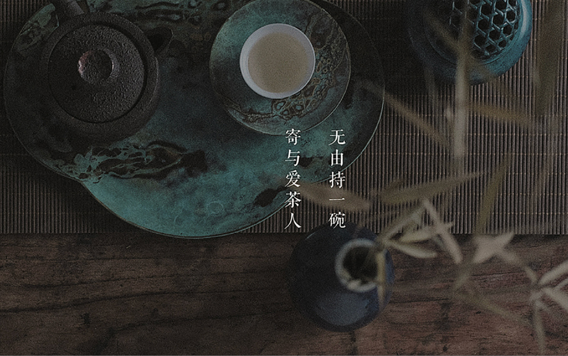 茗硒来凤藤茶连锁品牌logo|VI设计案例