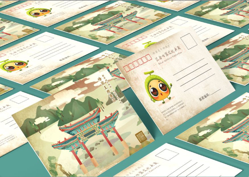 新疆哈密文创通关文牒及明信片邮票设计案例