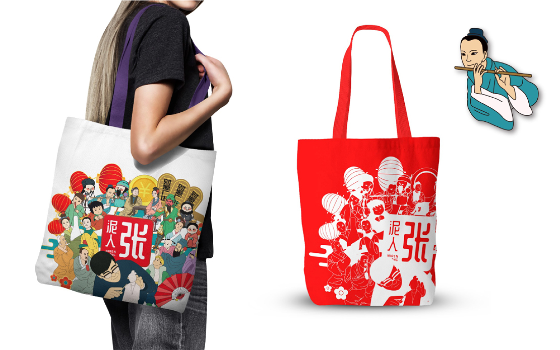 泥人张非物质文化遗产文创产品设计