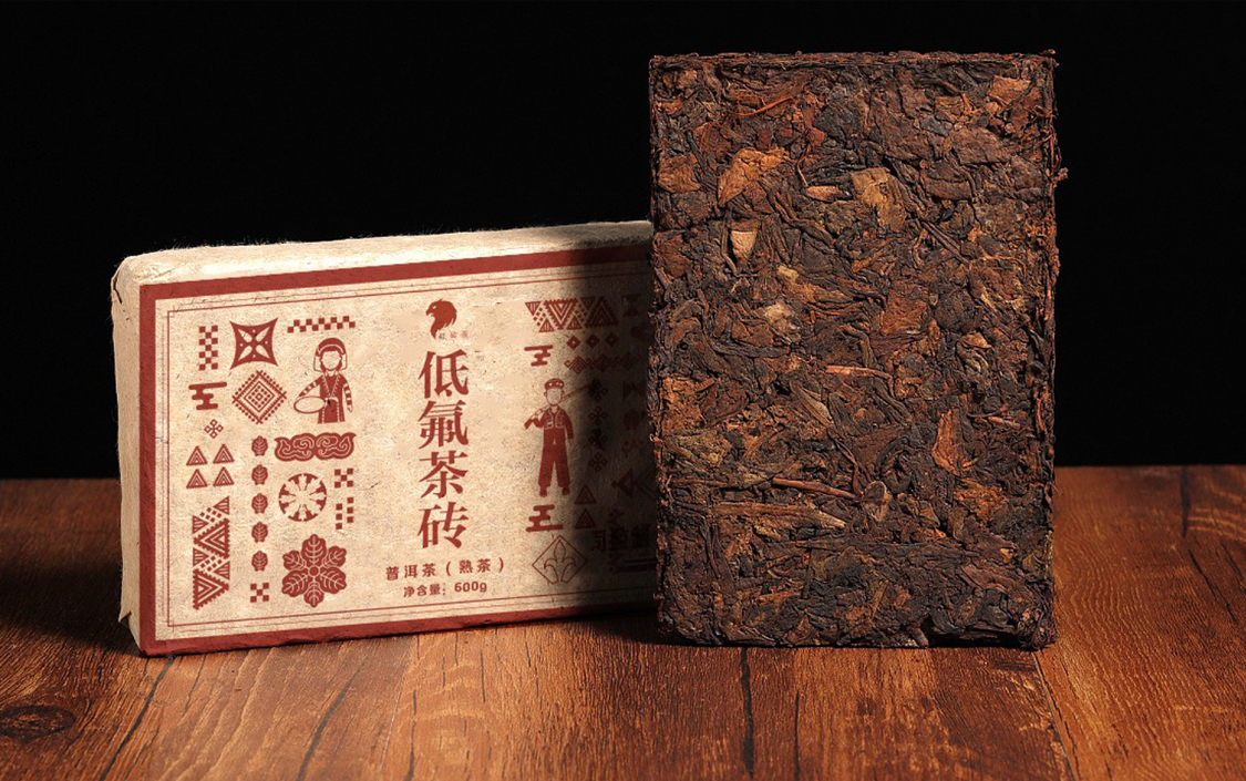 红砖茶普洱茶茶砖包装设计