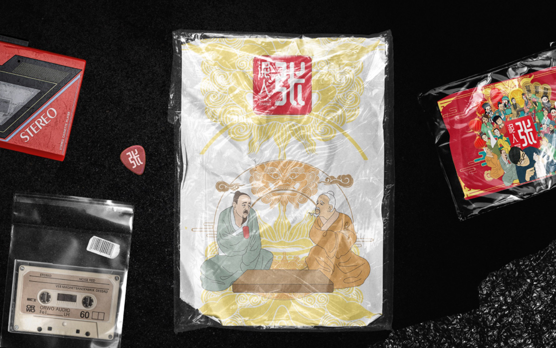 泥人张非物质文化遗产文创产品设计