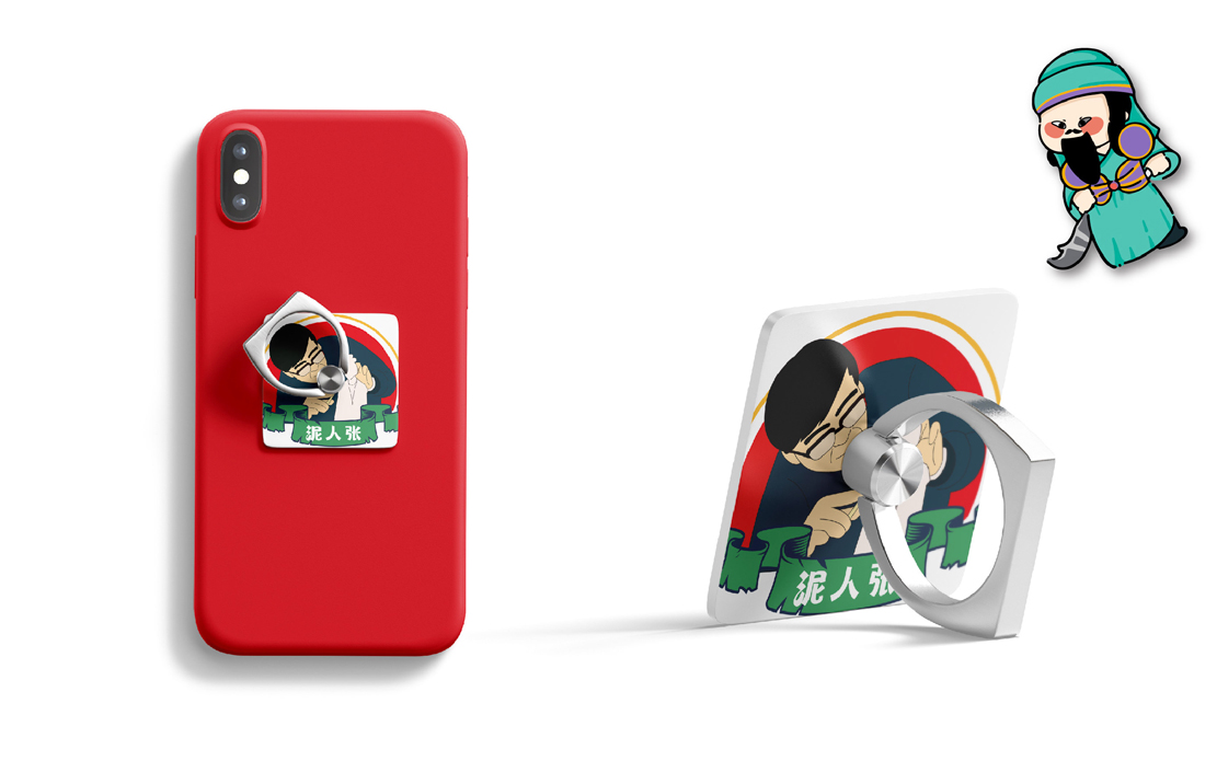 泥人张非物质文化遗产文创产品设计
