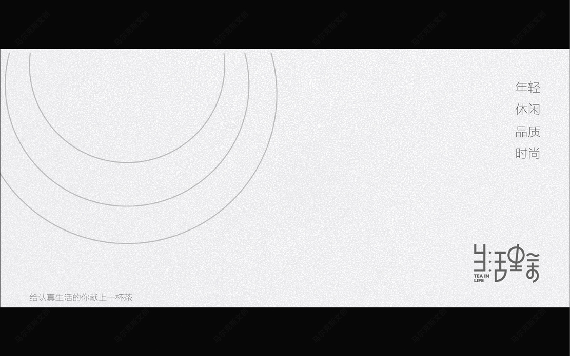 生活里茶奶茶连锁品牌logo|vi设计案例