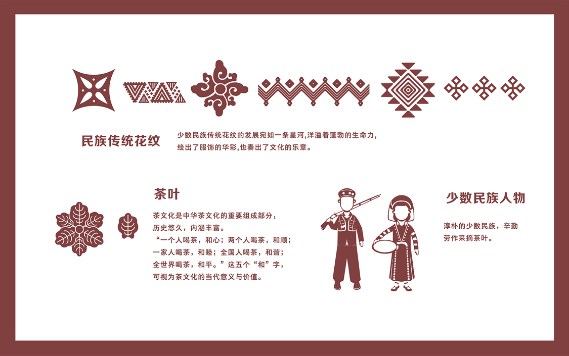 红砖茶普洱茶茶砖包装设计
