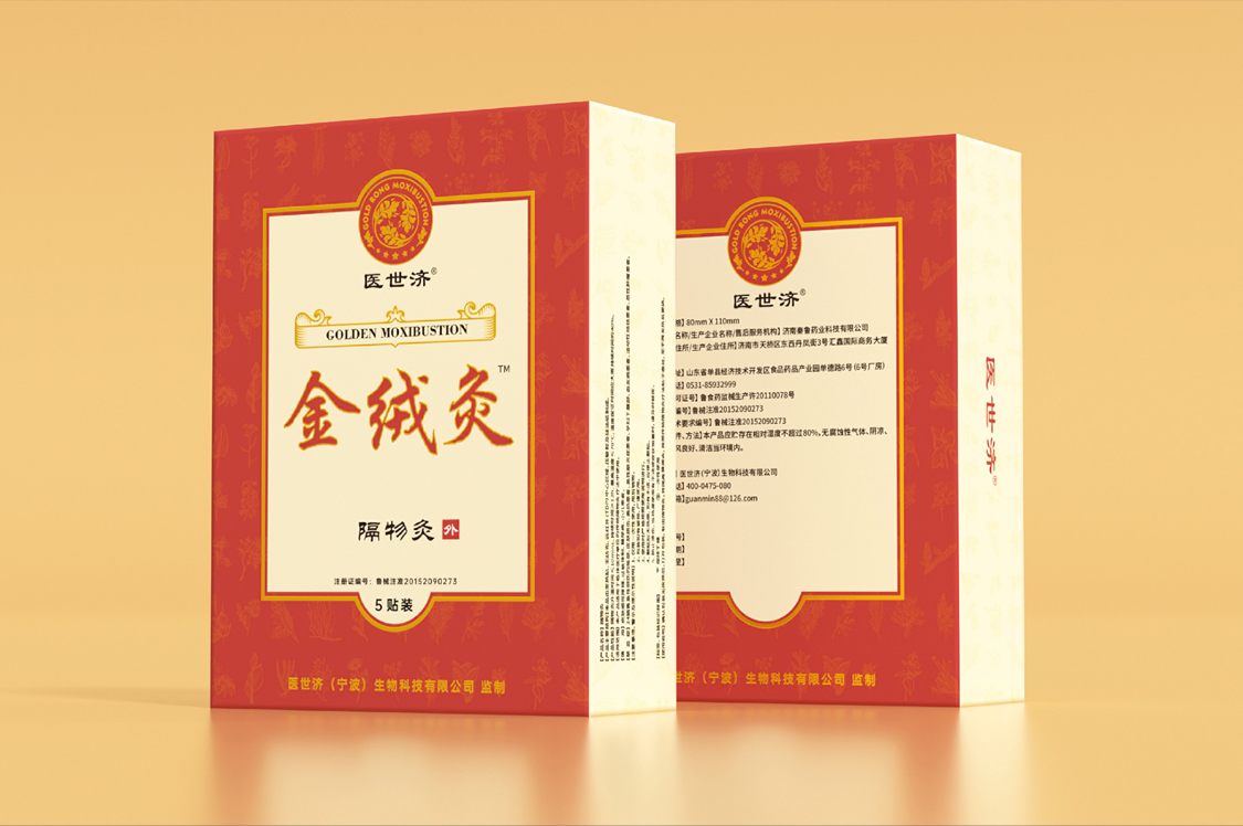 金绒灸隔物灸包装设计案例
