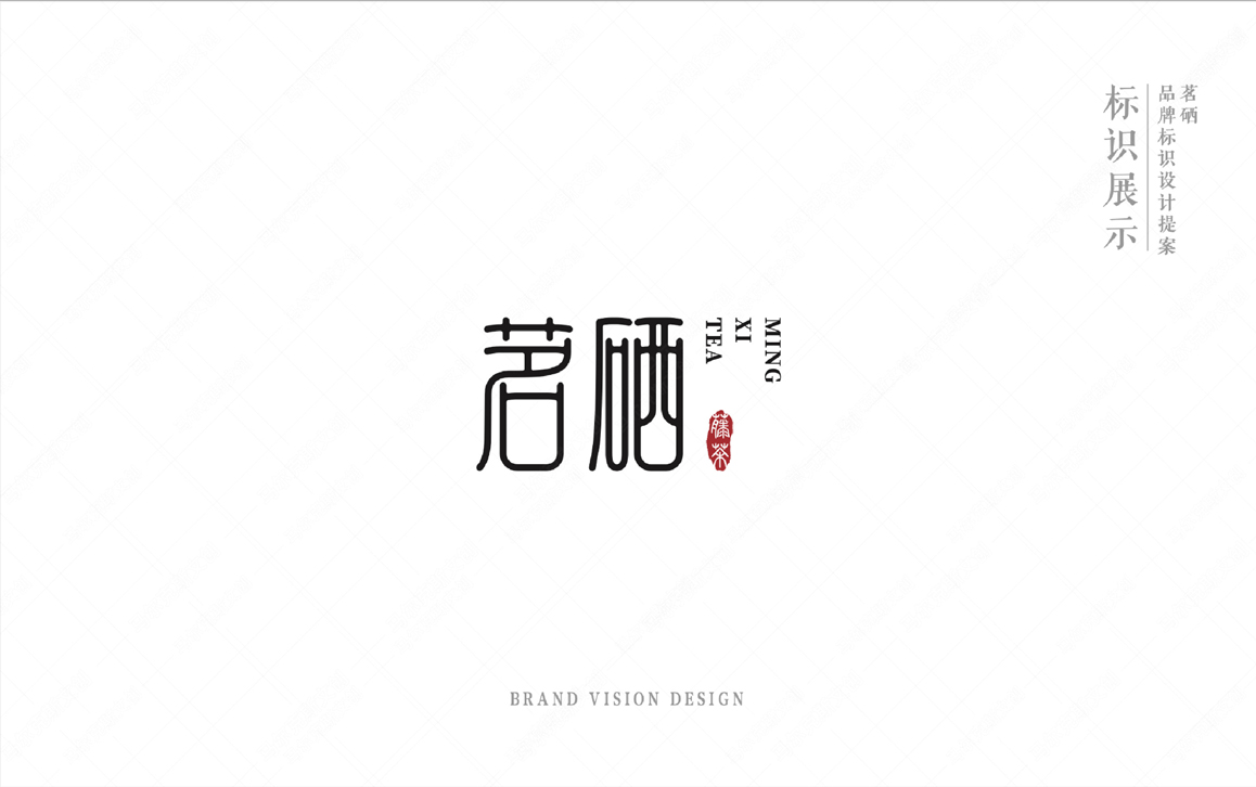 茗硒来凤藤茶连锁品牌logo|VI设计案例