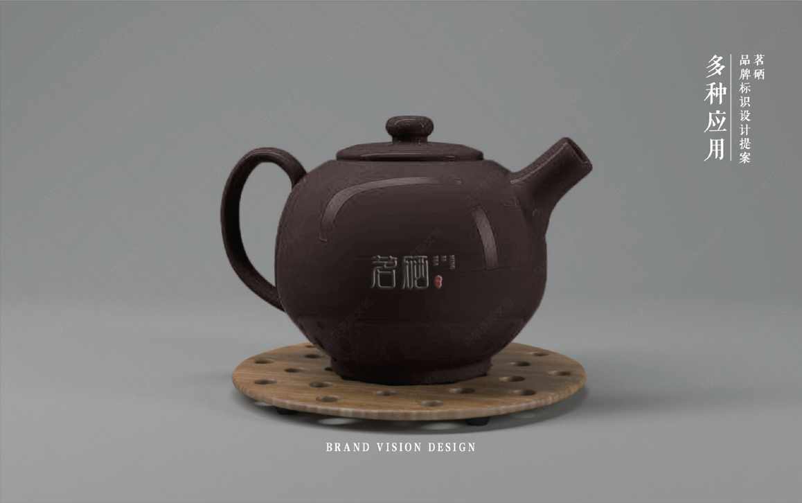 茗硒来凤藤茶连锁品牌logo|VI设计案例
