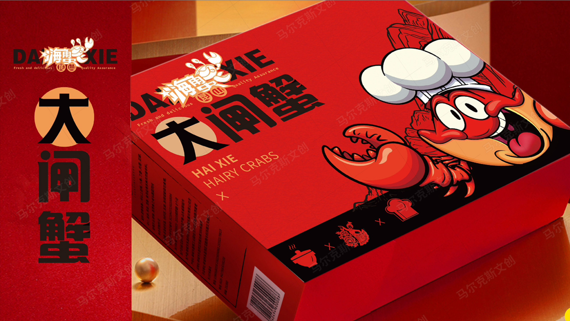 阳澄湖嗨蟹包装设计案例赏析