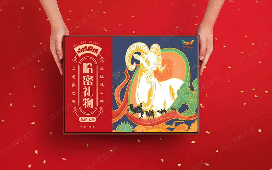 新疆哈密礼物伴手礼包装设计