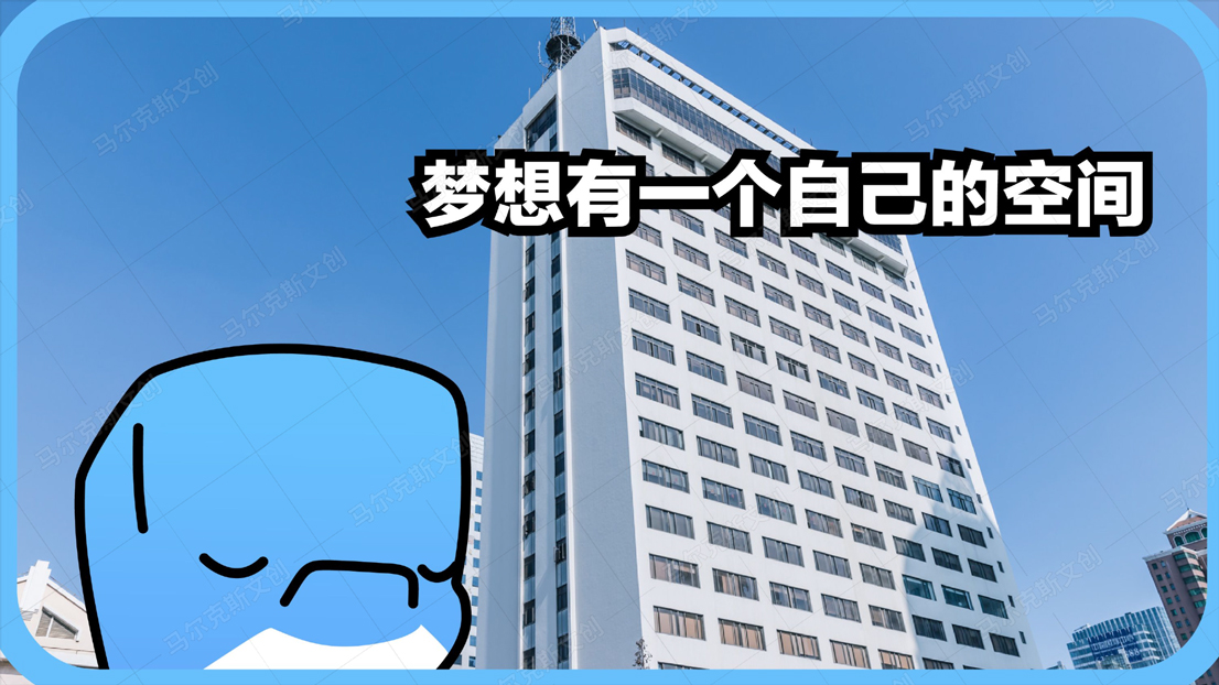 中海IP形象设计案例赏析