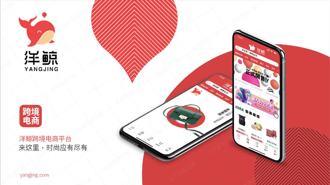 洋鲸超市logo设计案例赏析