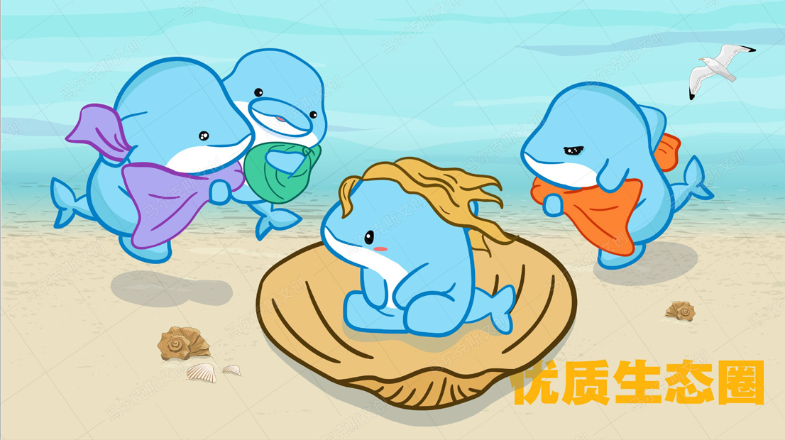 中海IP形象表情包设计案例赏析