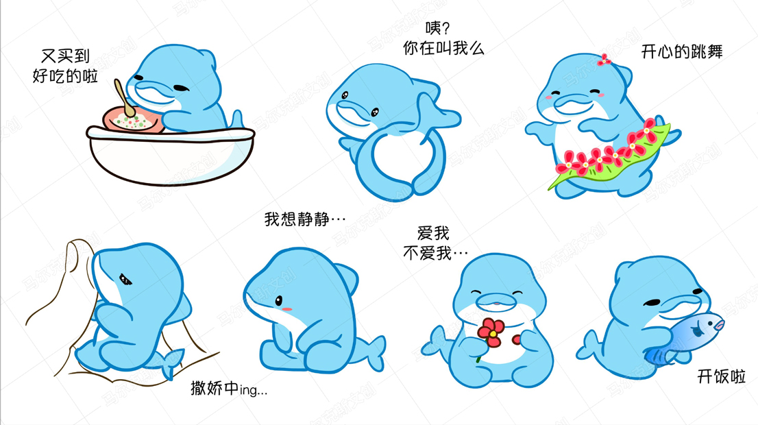 中海IP形象表情包设计案例赏析