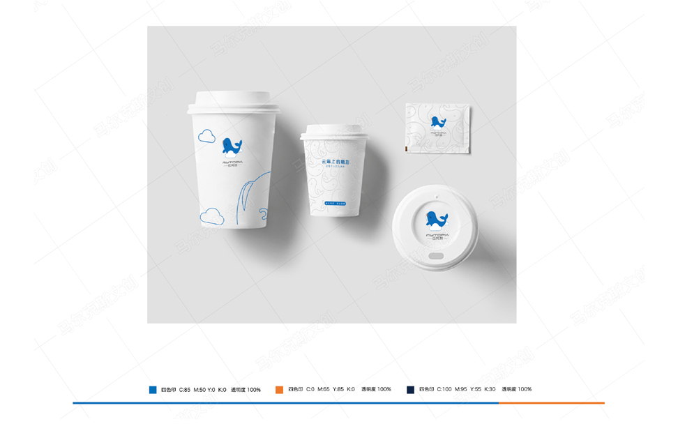 云托邦品牌logo | VI设计案例