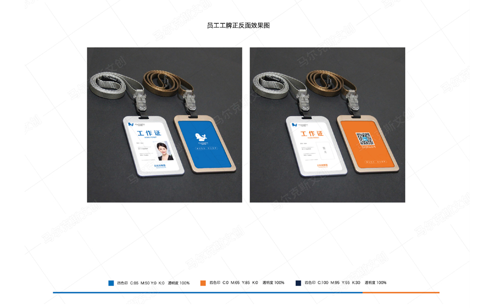 云托邦品牌logo | VI设计案例