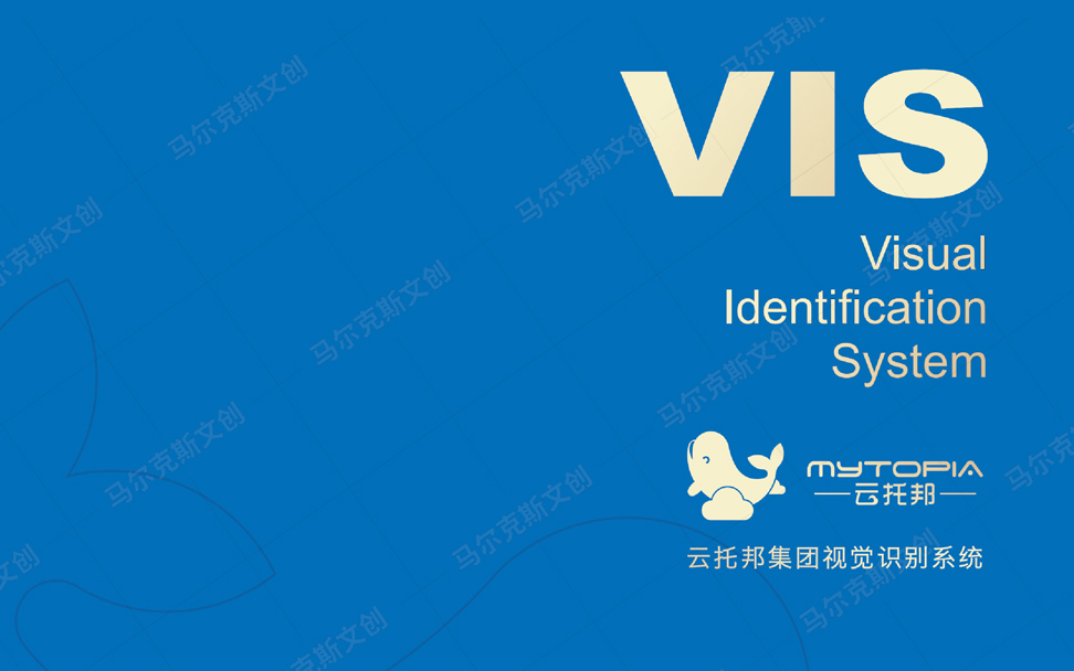 云托邦品牌logo | VI设计案例