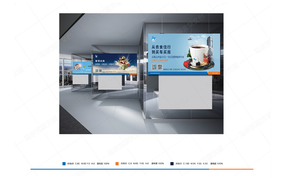 云托邦品牌logo | VI设计案例
