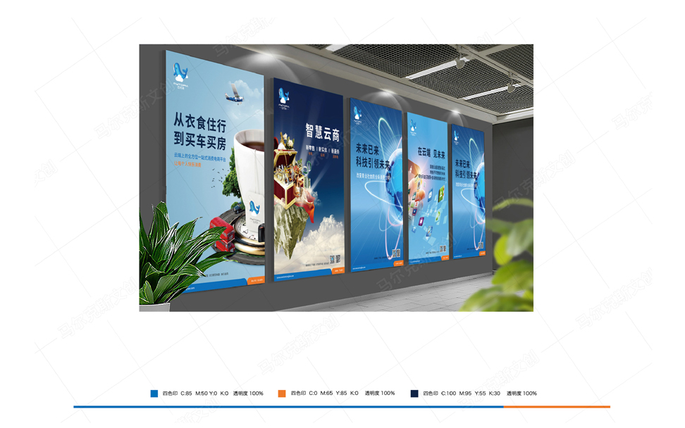 云托邦品牌logo | VI设计案例