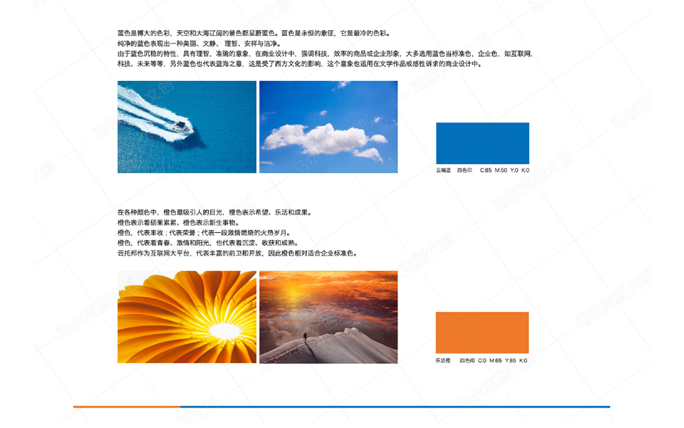 云托邦品牌logo | VI设计案例