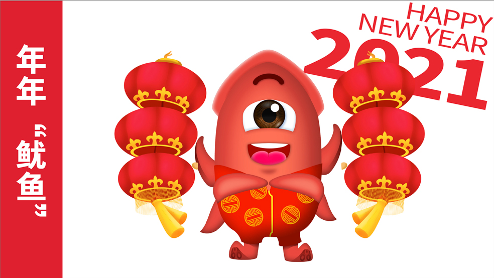 宏诚石油IP形象案例赏析