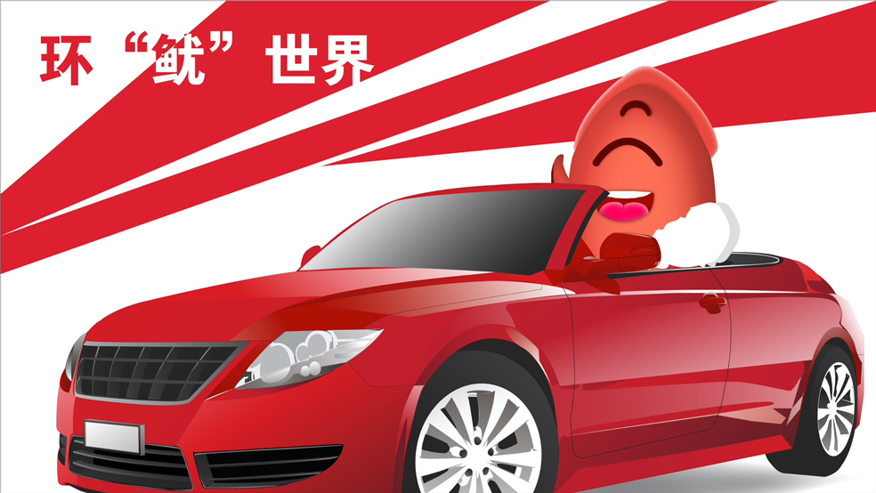 宏诚石油IP形象案例赏析