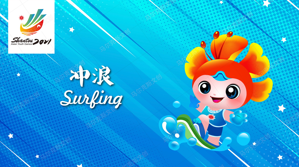汕头亚青赛IP形象金凤娃文创周边产品设计案例赏析
