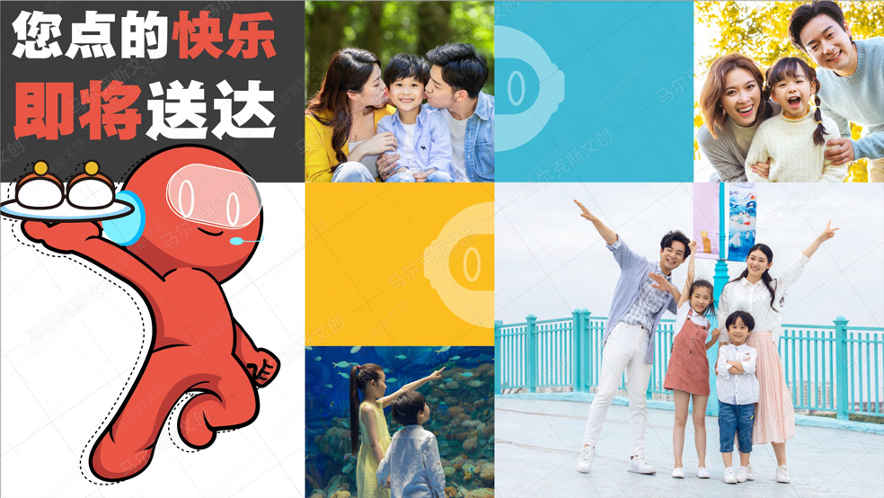 融创文旅IP吉祥物设计案例赏析