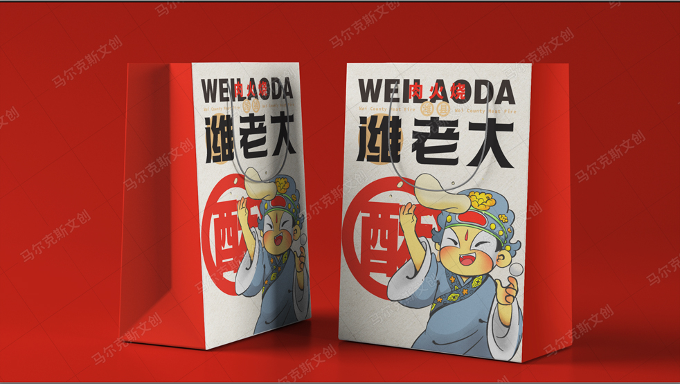 潍老大肉火烧品牌国潮VI设计案例赏析