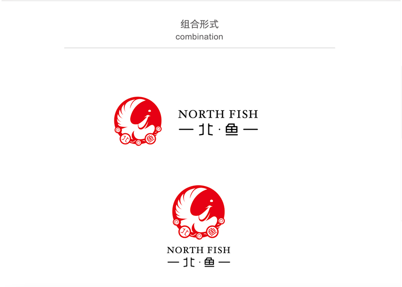 北鱼出版社LOGO设计案例赏析