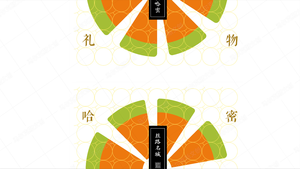 哈密礼物包装主视觉新方案案例赏析