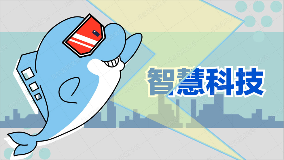 中海IP形象设计案例赏析