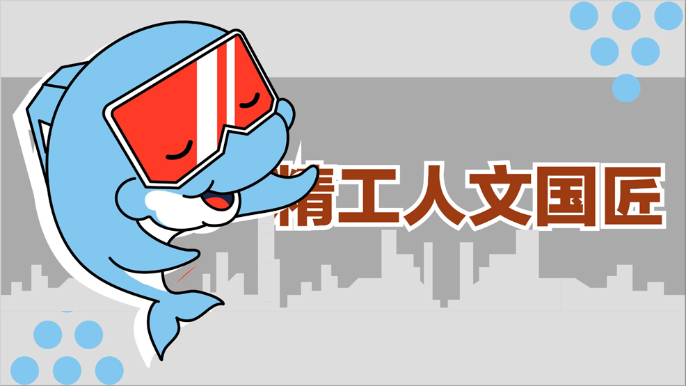 中海IP形象设计案例赏析