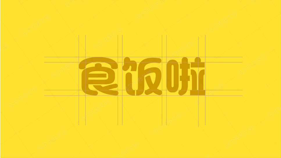 海天干饭节海天围裙设计案例分享