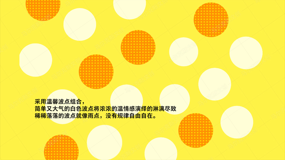 海天干饭节海天围裙设计案例分享