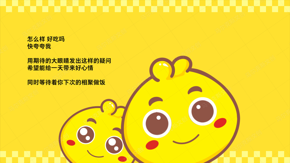 海天干饭节海天围裙设计案例分享
