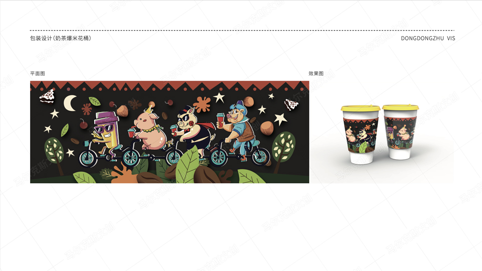 咚咚猪爆米花vi品牌设计案例赏析