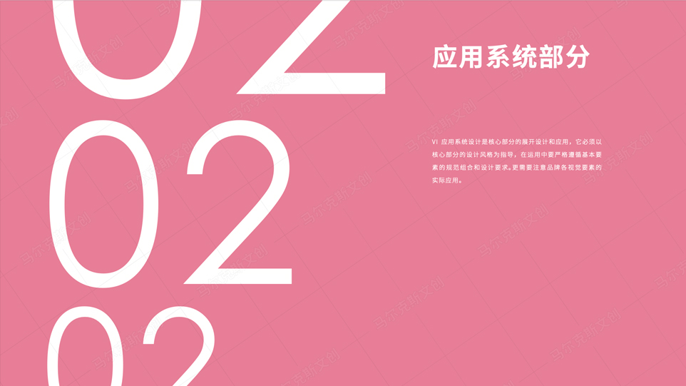 咚咚猪爆米花vi品牌设计案例赏析