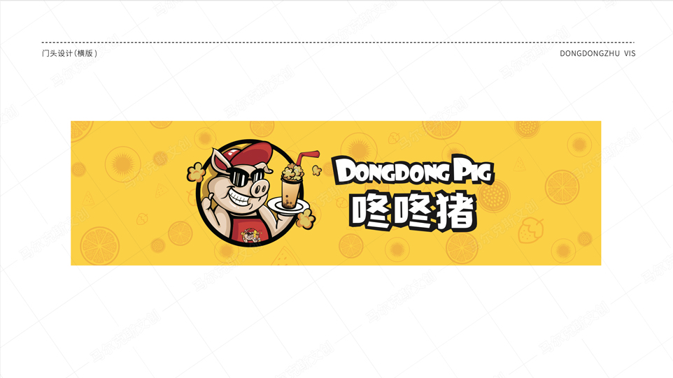 咚咚猪爆米花vi品牌设计案例赏析