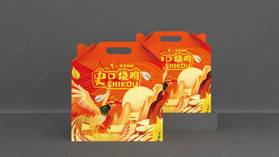 史口烧鸡包装设计方案赏析